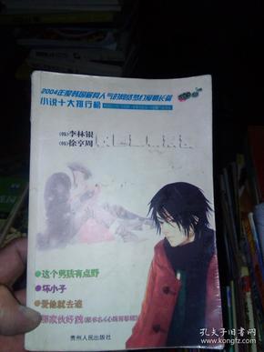 时尚渐变发型